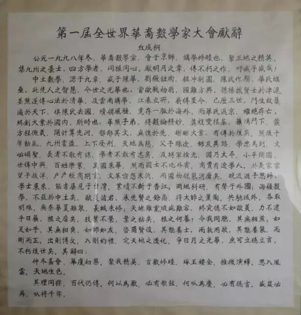10890