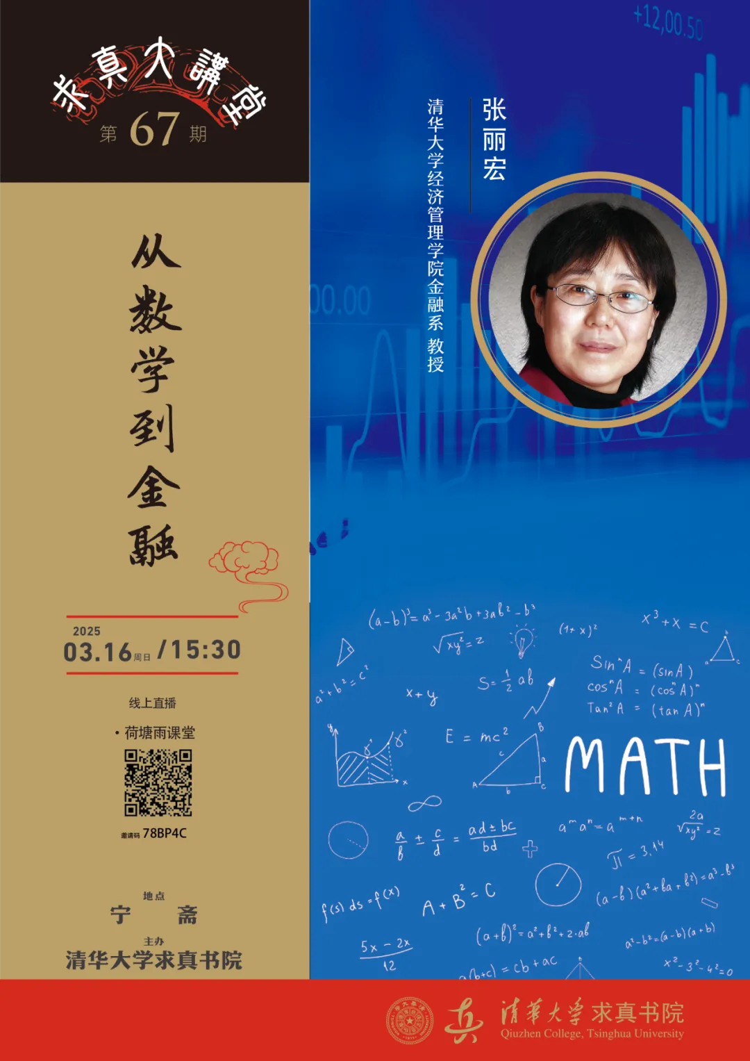 威尼斯人娱乐场