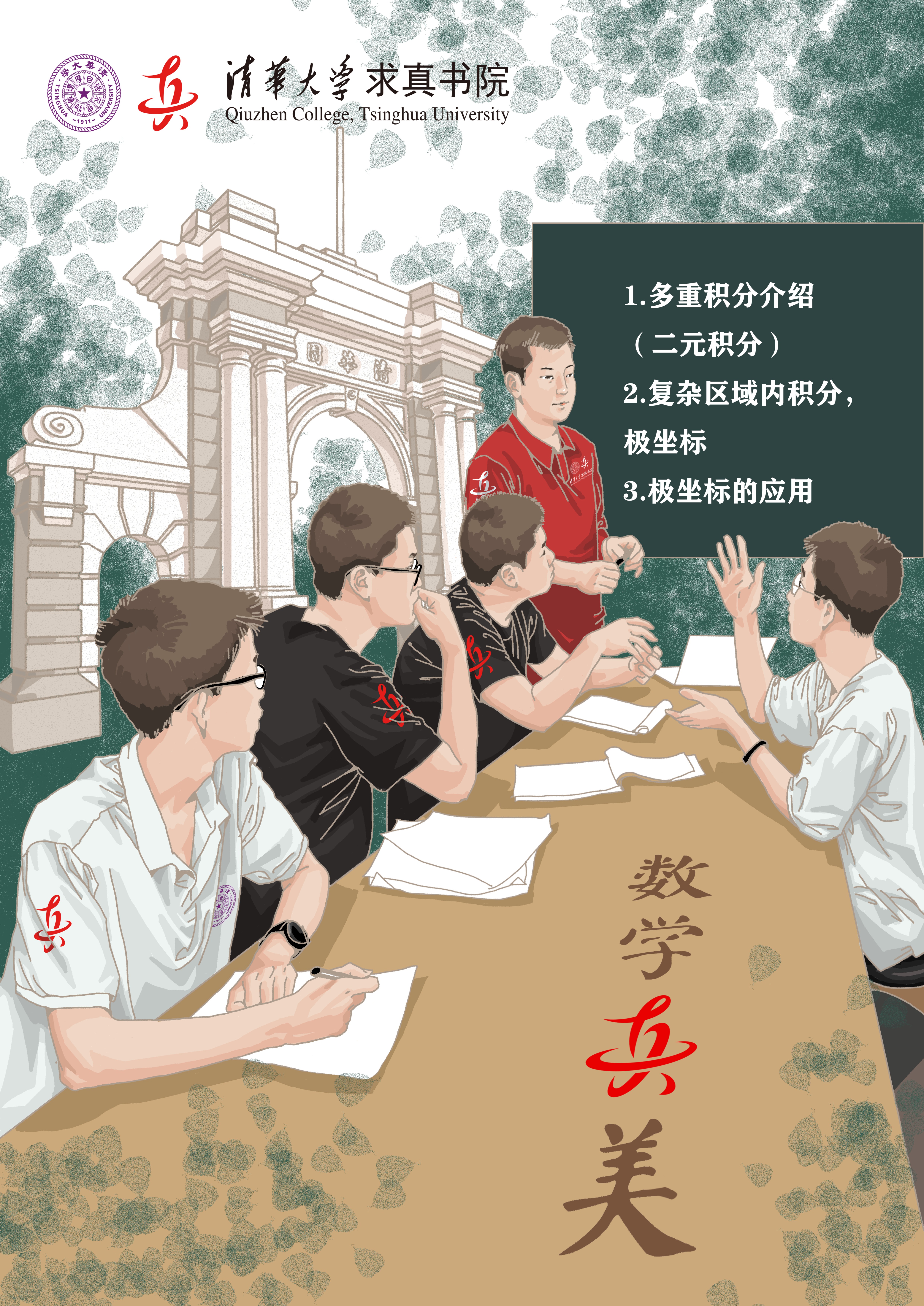 威尼斯人娱乐场