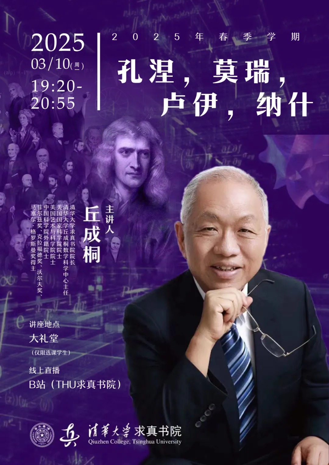 威尼斯人娱乐场