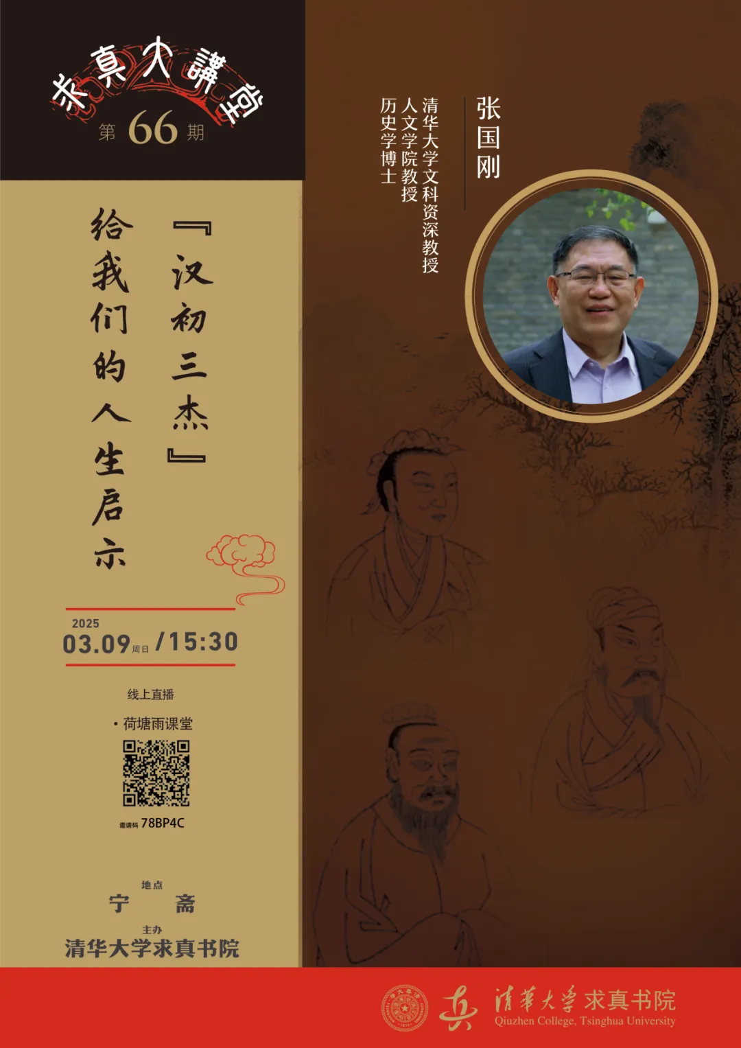 威尼斯人娱乐场
