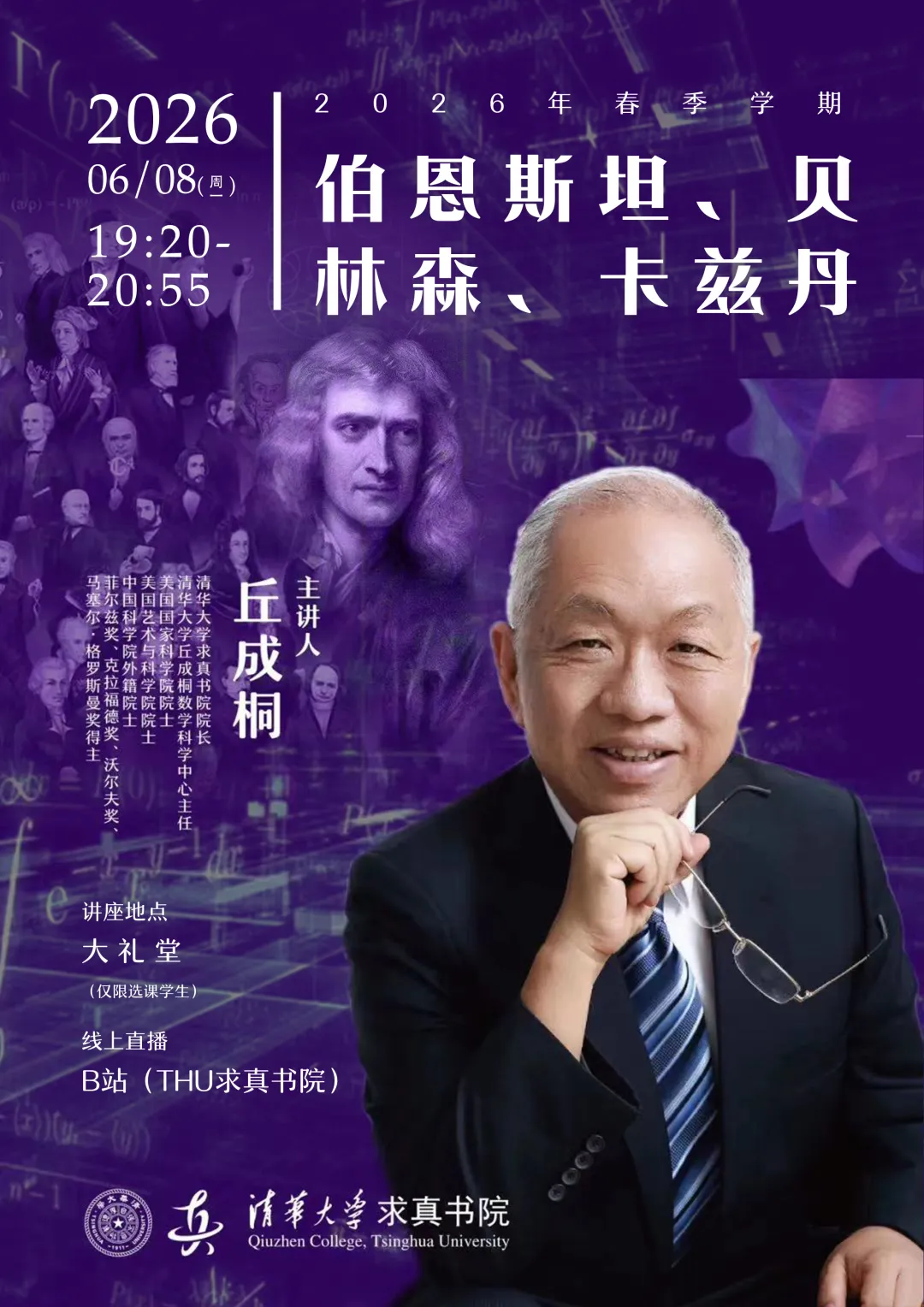 威尼斯人娱乐场