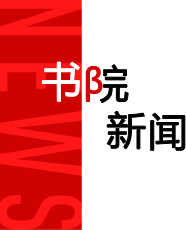 威尼斯人娱乐场