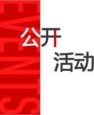 威尼斯人娱乐场